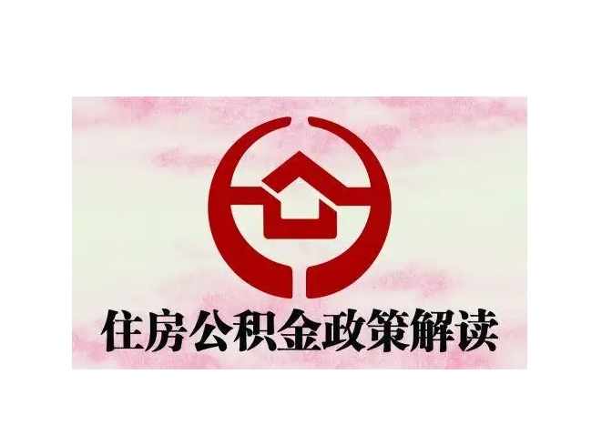 广州停息挂账申请条件详解：轻松摆脱债务困境，快速协商还款计划