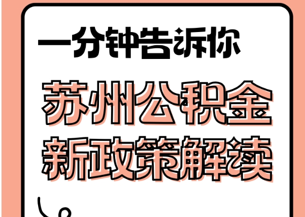 广州新西兰等11国联合声明解读：如何通过自由贸易与数字经济合作解决供应链韧性挑战